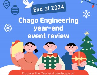 Chago Engineering 24 Year Year-End Event Review