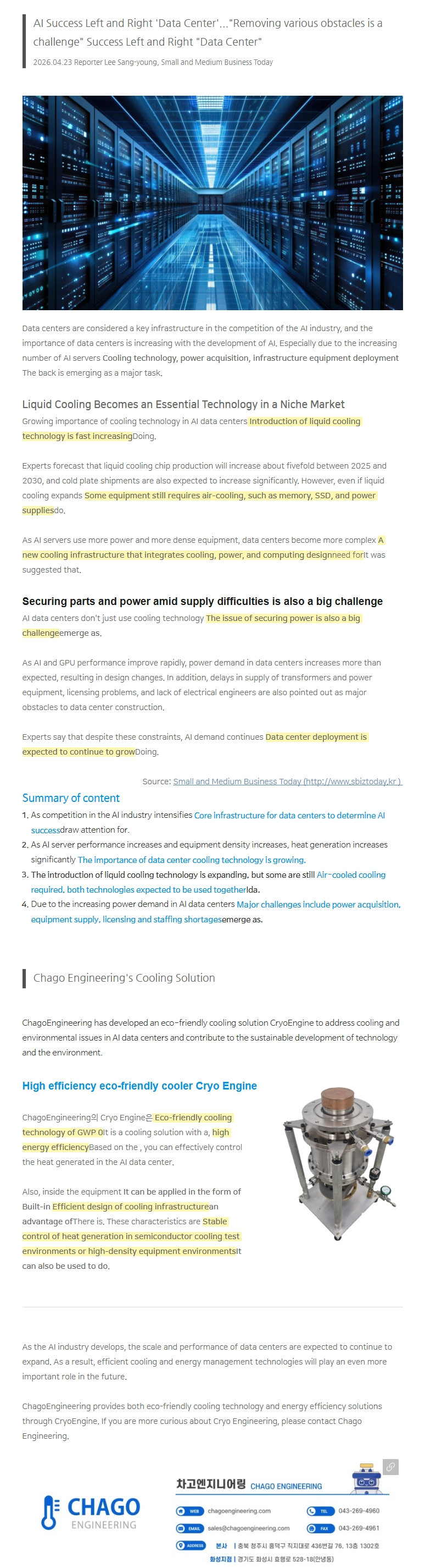 a4daa7427af4b03b2d3b92725745c807_1777279786_6084.png